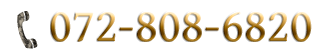 072-808-6820