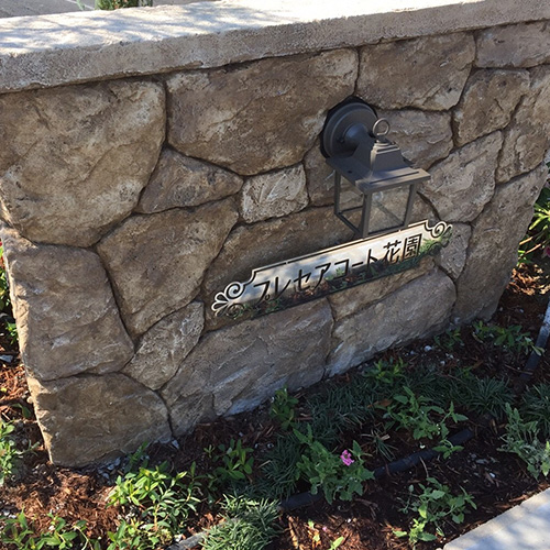 エイジング塗装サンプル