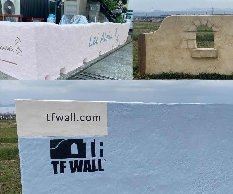 デザインの自由度が高い